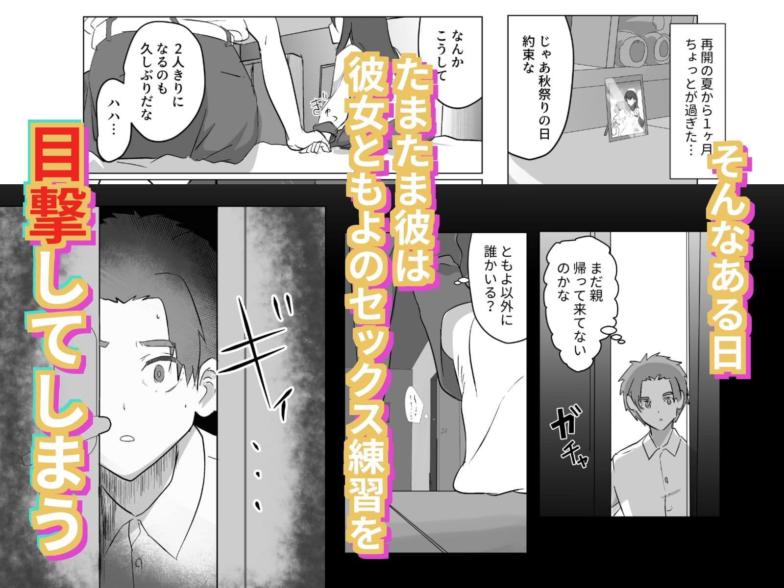 実家に帰って久しぶりに会った姪にカレシを喜ばせる！？中だしセックスレッスン サンプル 5
