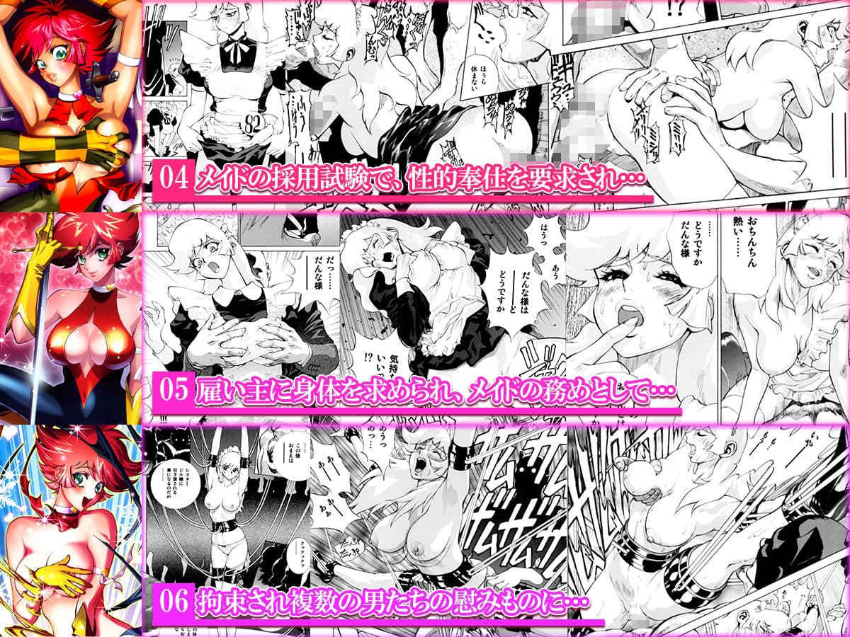 塩鯖定食 サンプル 2