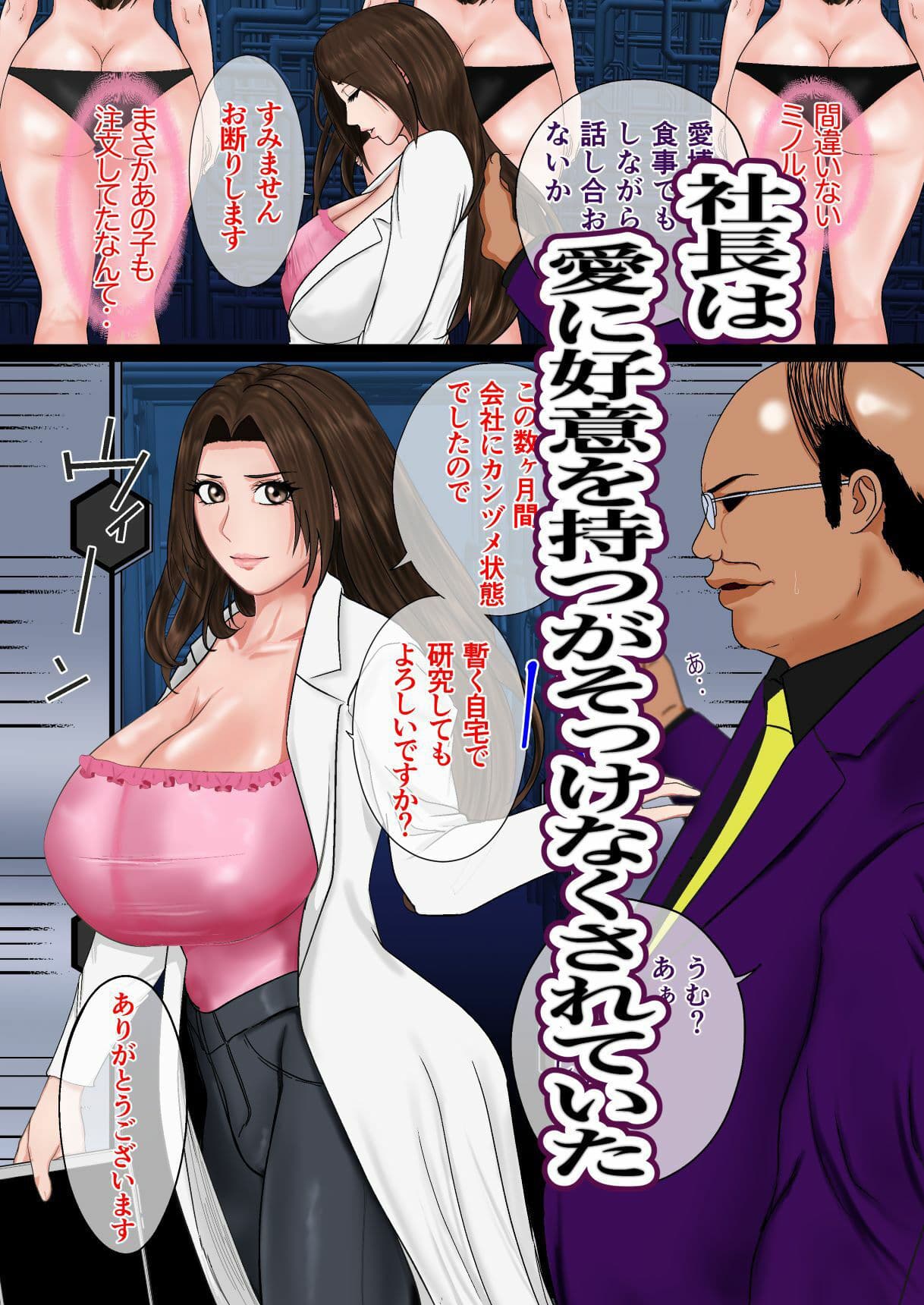 堕ち母 サンプル 5