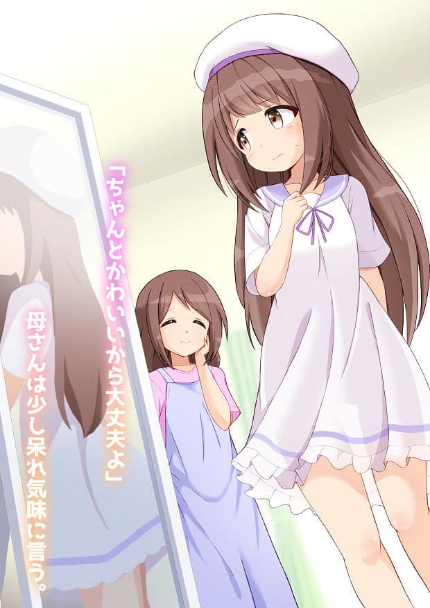 発情期のあるケモミミTSっ娘になった彼女と幼馴染の事情 サンプル 5