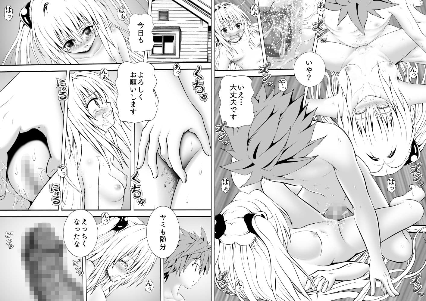 あらぶる〜えっちぃ美少女総集編〜 サンプル 1