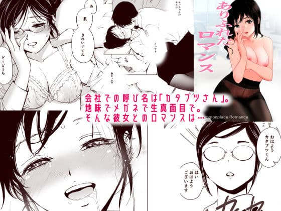 初愛〜はつあい〜 4U（for you...）【デジタル特装版】 サンプル 7