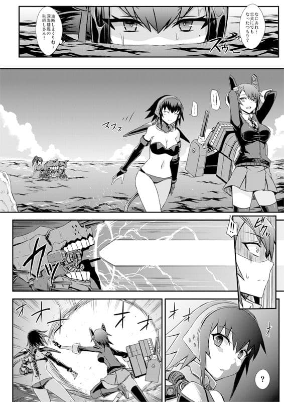 深海鎮守府編番外2 サンプル 1