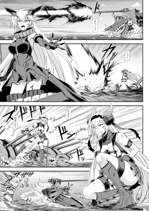 深海鎮守府編番外2 サンプル 4