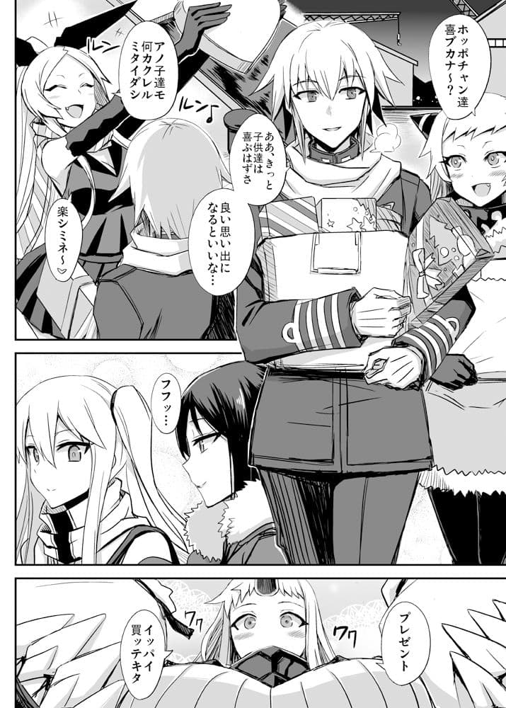 深海鎮守府編零 サンプル 3