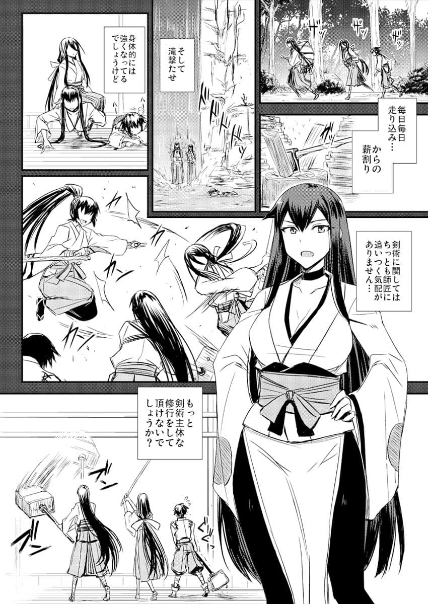 深海鎮守府編回想 サンプル 2