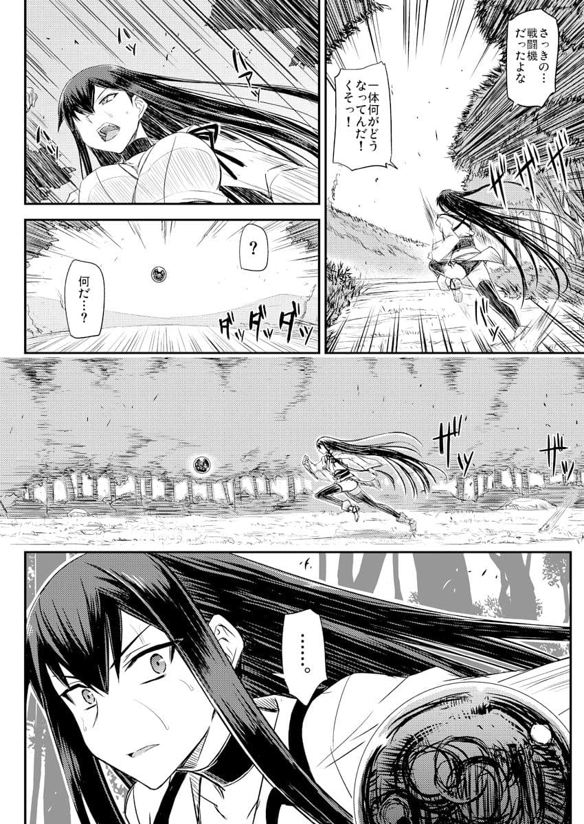 深海鎮守府編回想 サンプル 4