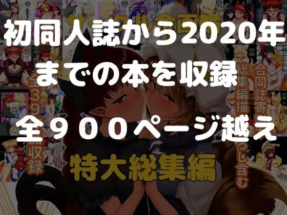 サークル金画輪特大総集編 サンプル 6