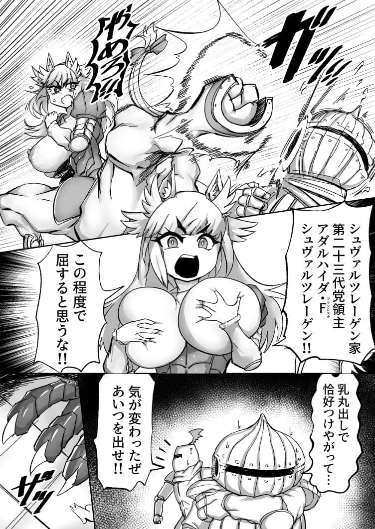 性処理係の人馬 サンプル 2