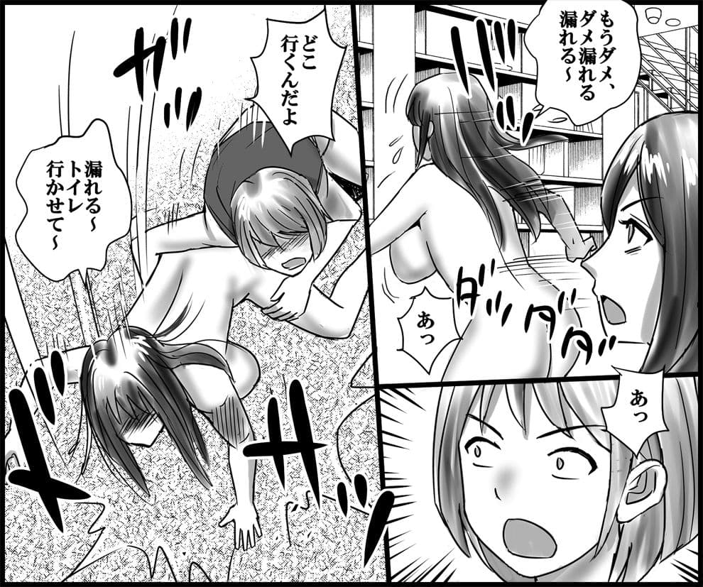 継母と妹による残酷羞恥いじめ サンプル 5