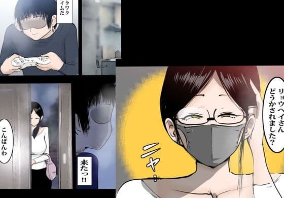 お手伝いさんのアヤカおばさんとゴムなしエッチした話 サンプル 1