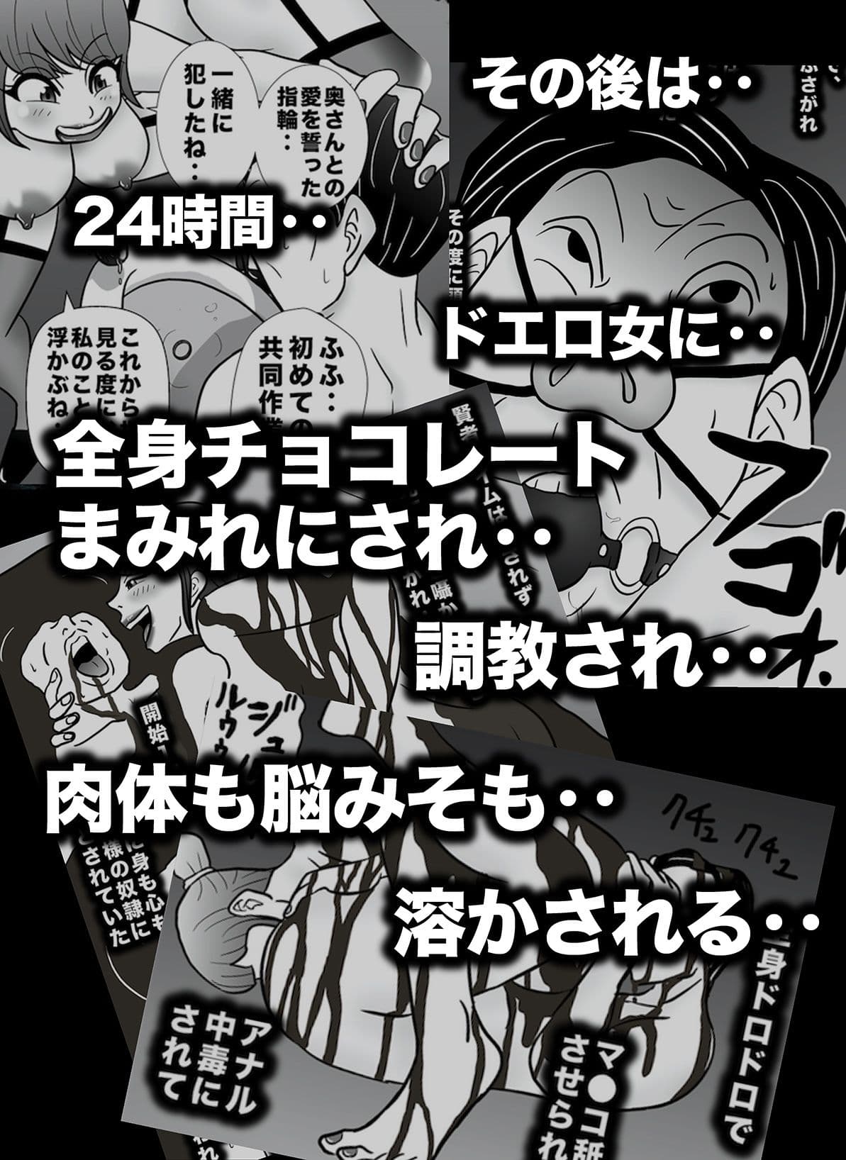 秘密風俗メッシークラブ サンプル 3