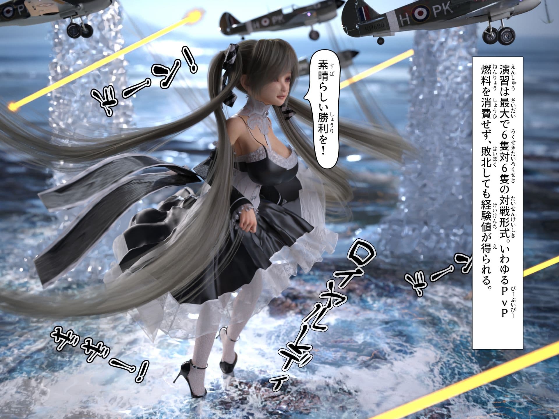 爆乳お嬢様と指揮官2 サンプル 4