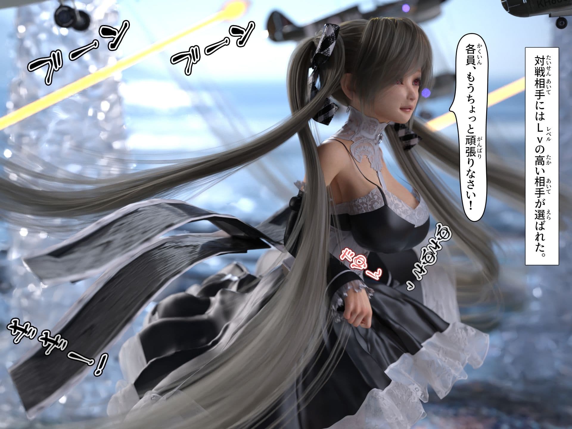 爆乳お嬢様と指揮官2 サンプル 5