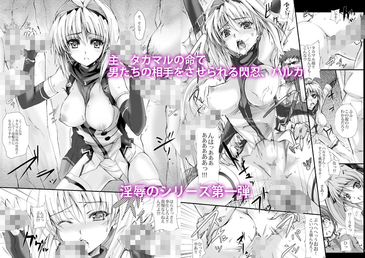 闇き覚醒し炎僅か光る雷刃 サンプル 1