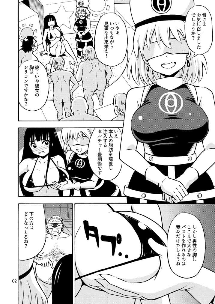ブラック女の子工場 サンプル 2