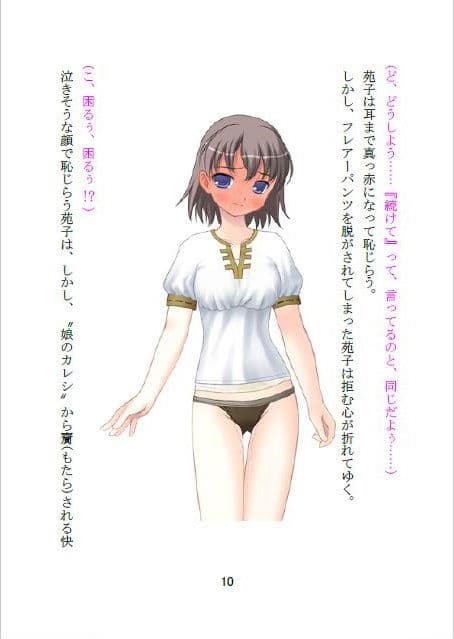 泊りがけで様子を見に来た彼女の姉かと見紛う若見え美人母に、間違ったフリして抱きついたらその気になられてアレコレ困るっ!? サンプル 6