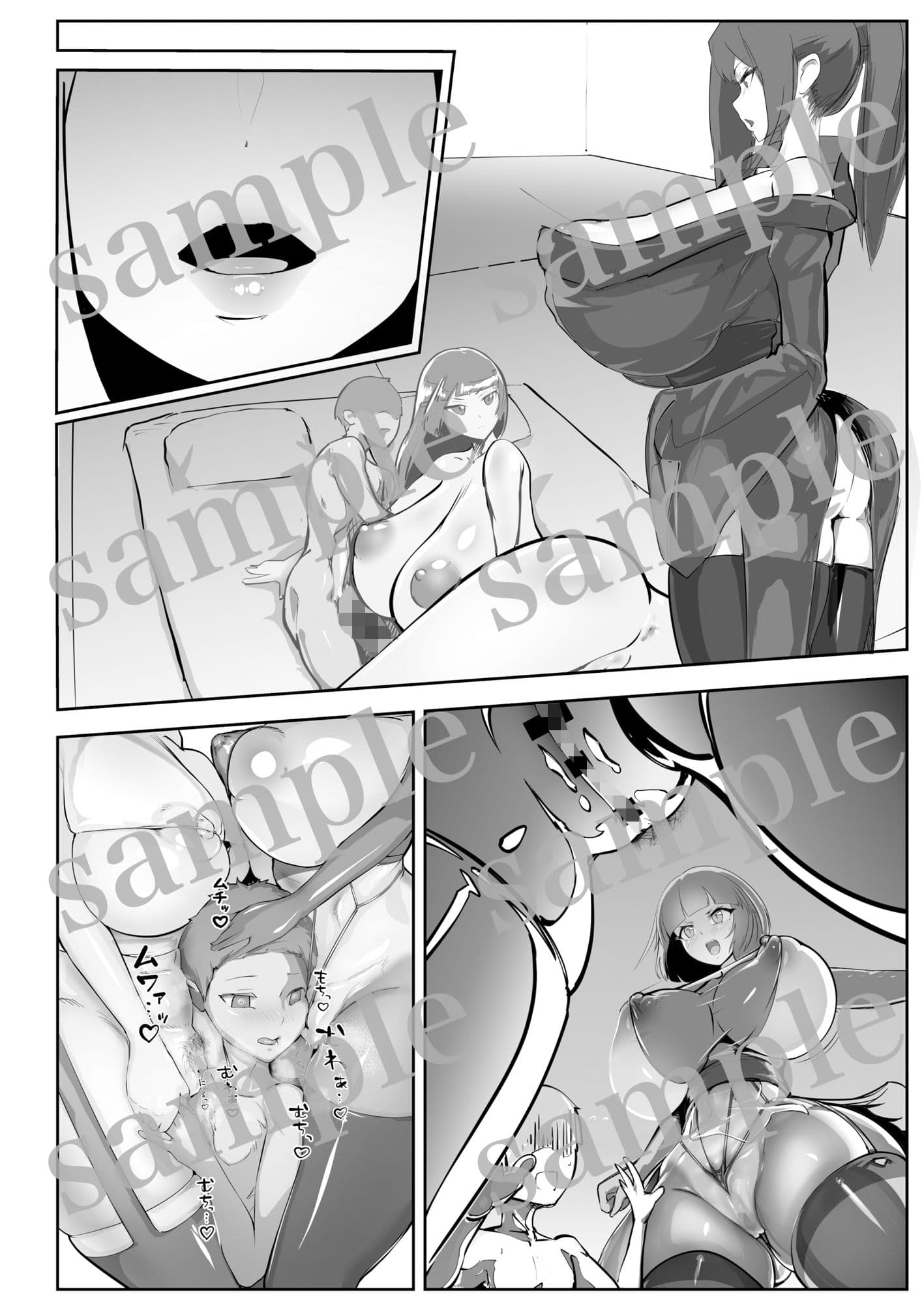 淫妖奇術競 弐 デカ乳変身ヒロイン中出しハーレム サンプル 10