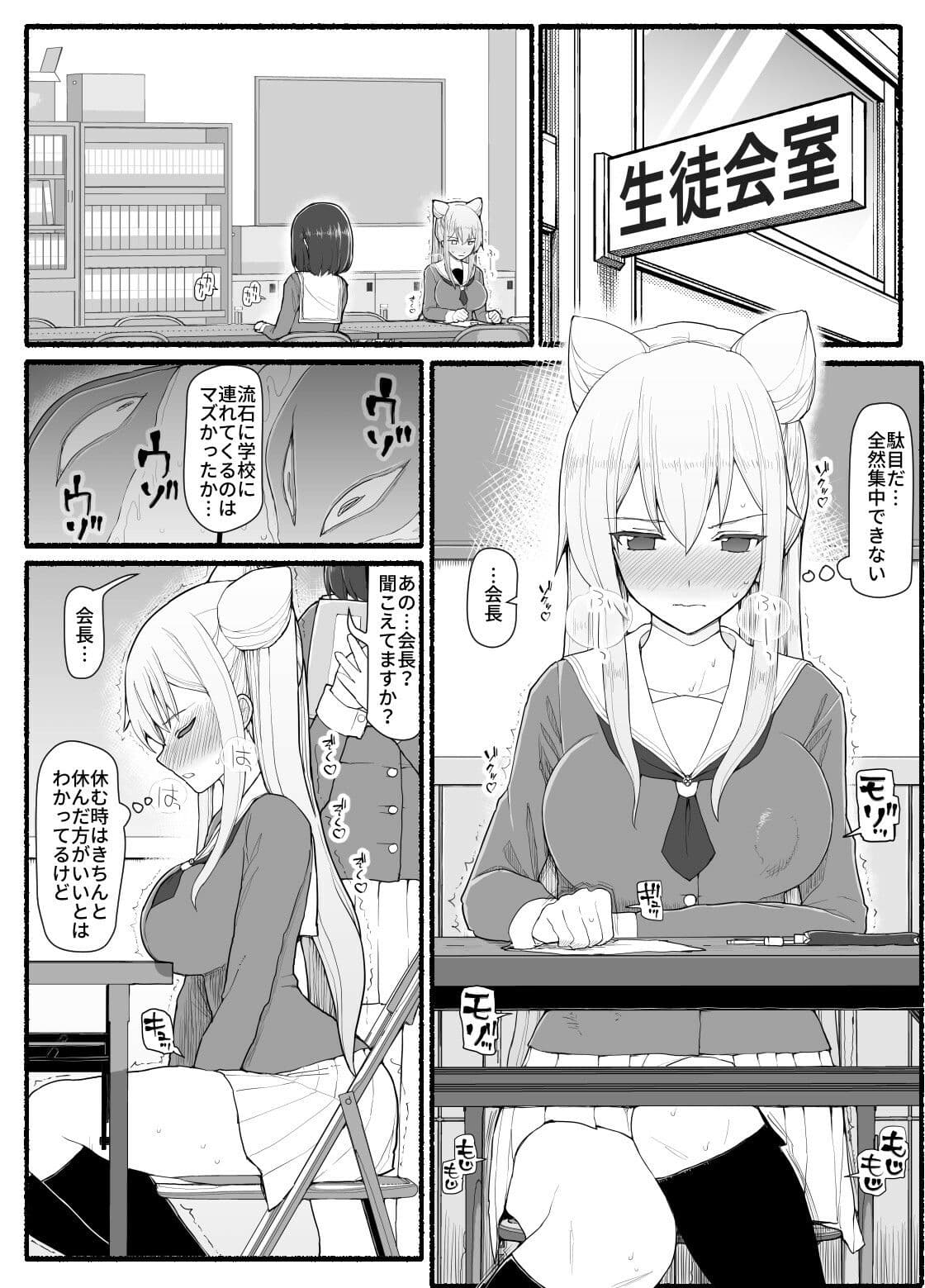 魔法少女vs淫魔生物16 サンプル 4