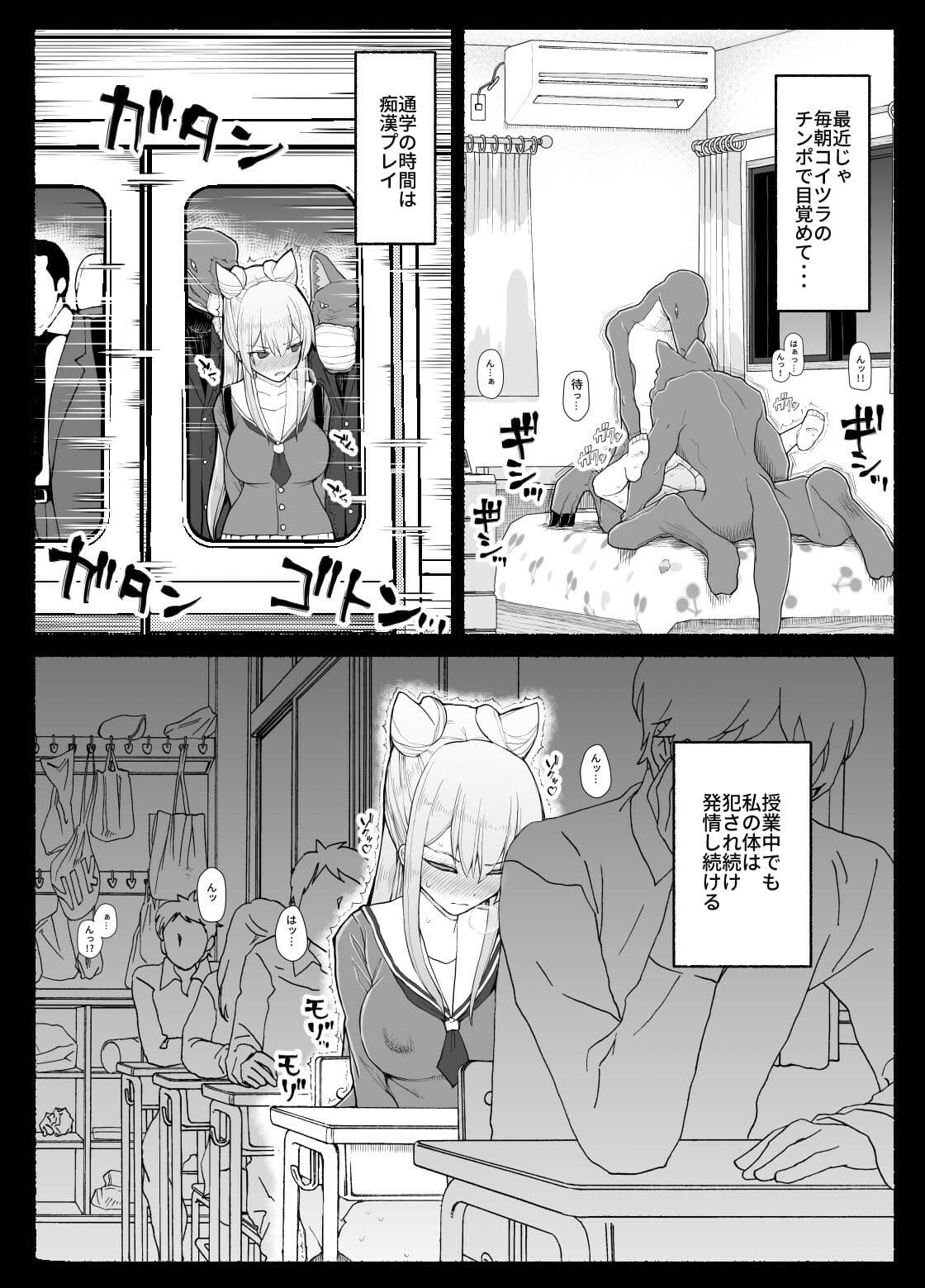 魔法少女vs淫魔生物16 サンプル 5