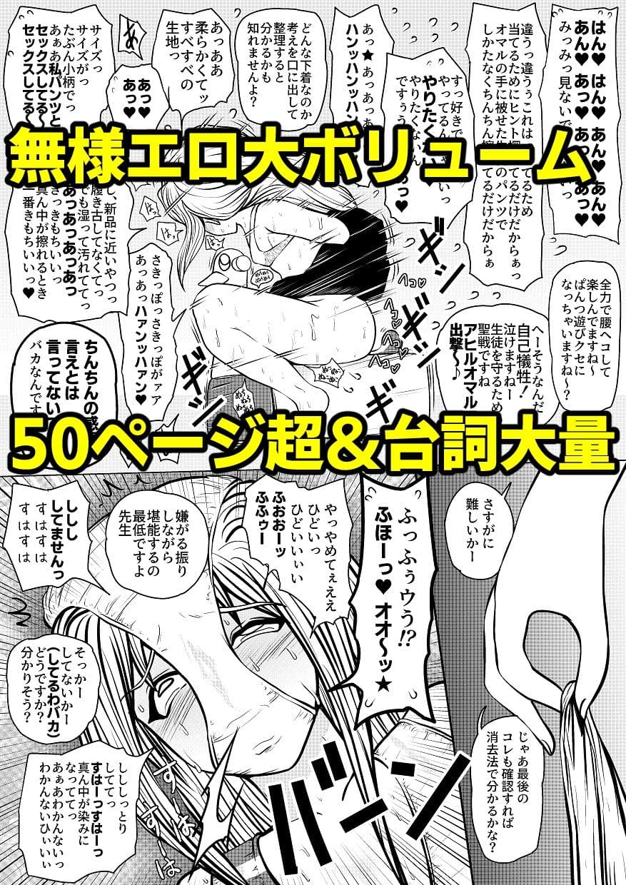 やめてください精通してしまいます 遅咲きハード サンプル 4