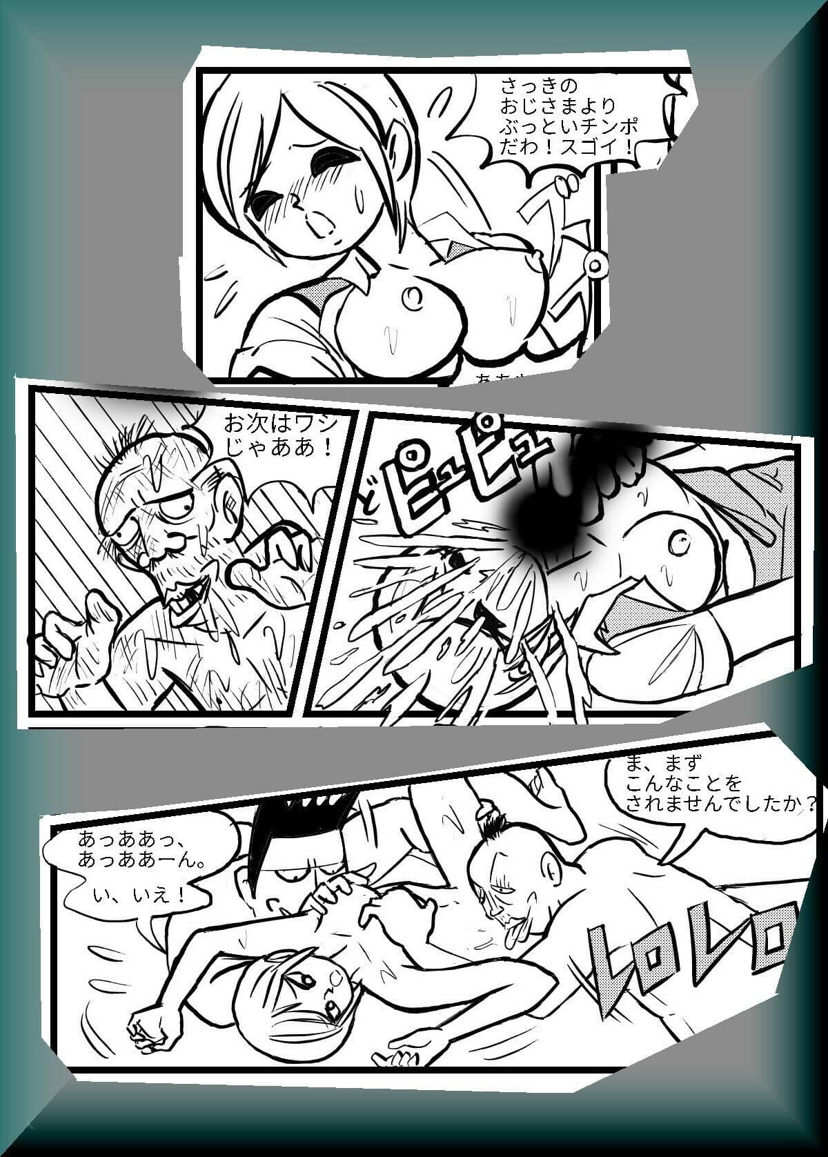 残業OLはXXX中！ サンプル 3