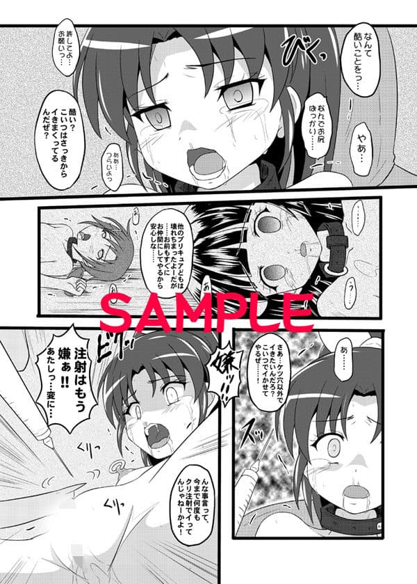 GOTTA-NI サンプル 1