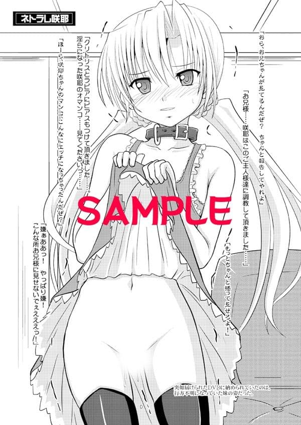 GOTTA-NI サンプル 6