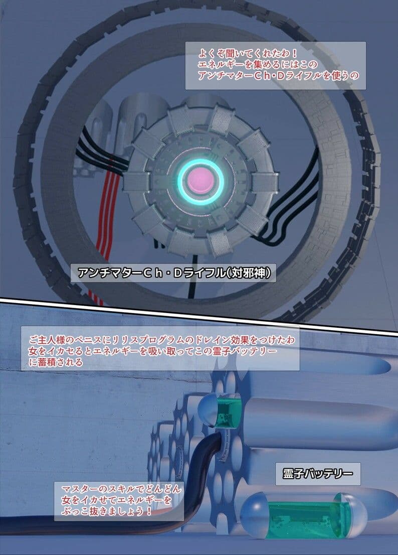 淫呪戦争 E.N.D サンプル 6