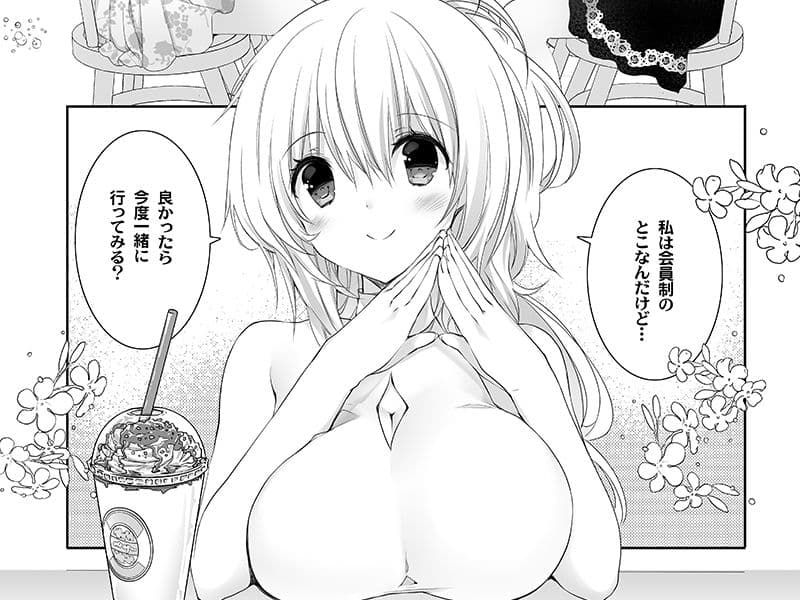 セレブなお嬢様がえっちなフィットネスでわんつー サンプル 5