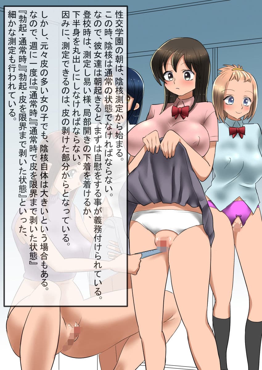 クリ責めまとめ集 サンプル 8