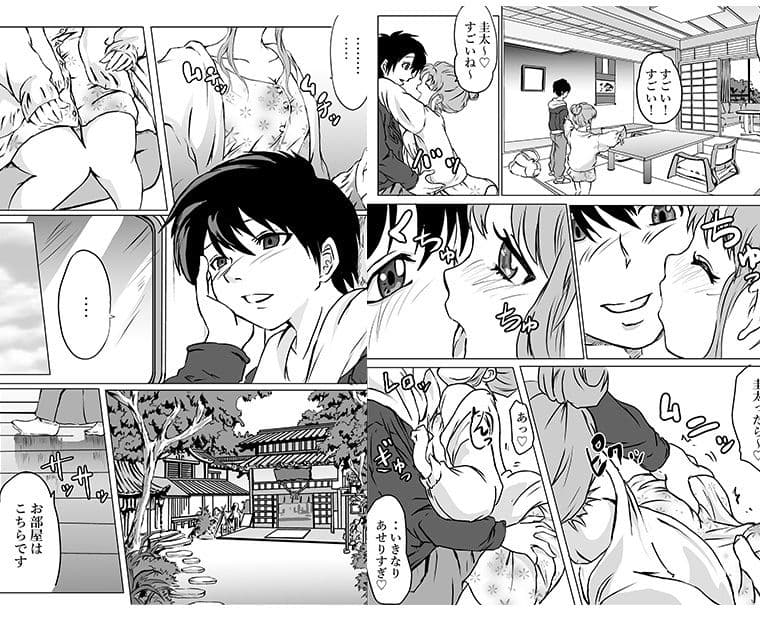 旅館に来た彼女が睡眠媚薬を飲まされて サンプル 2