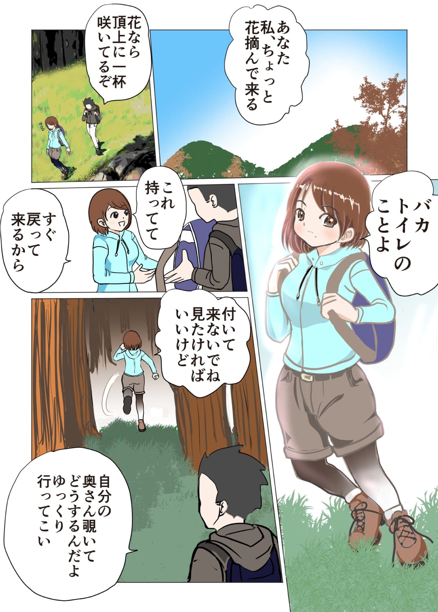 バラエティーパック サンプル 2
