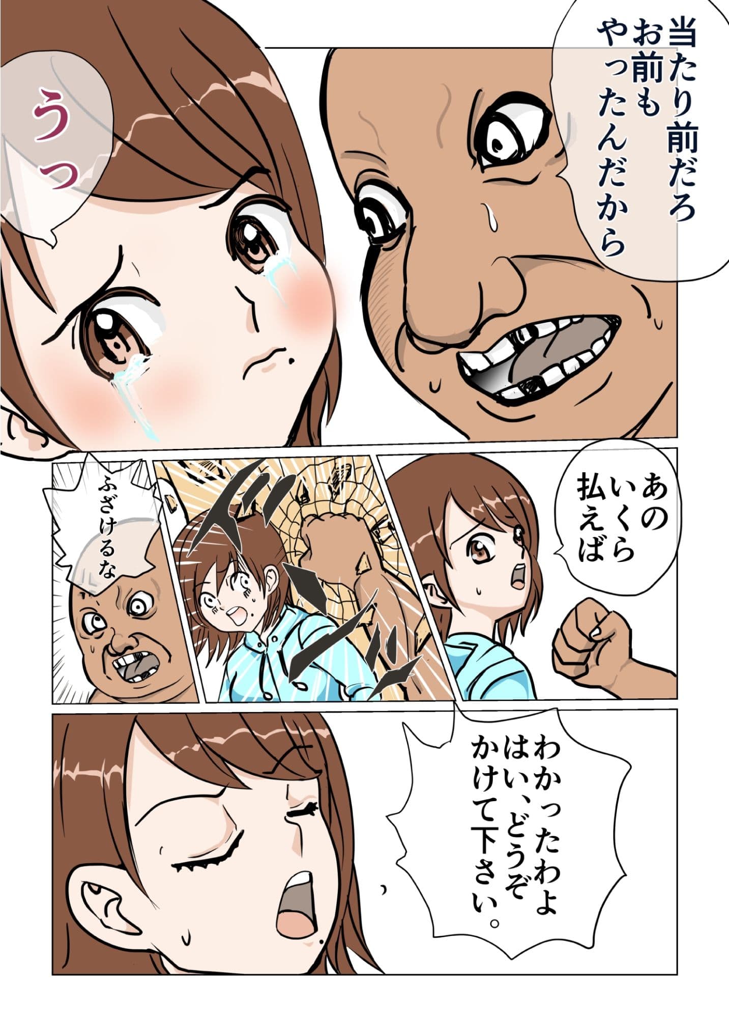 バラエティーパック サンプル 8