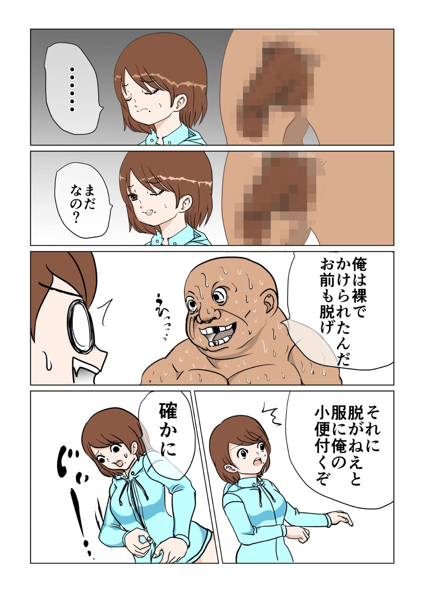 バラエティーパック サンプル 9