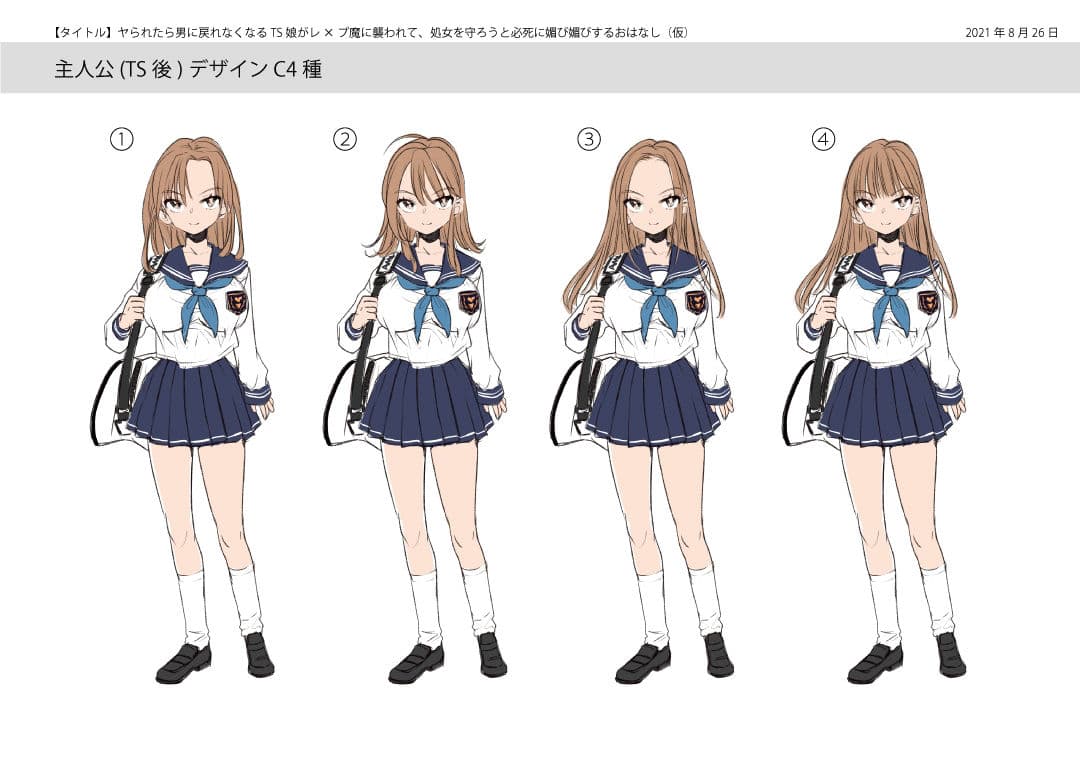 ヤられたら男に戻れなくなるTS娘がレ×プ魔に襲われて、処女を守ろうと必死に媚び媚びするおはなし サンプル 10