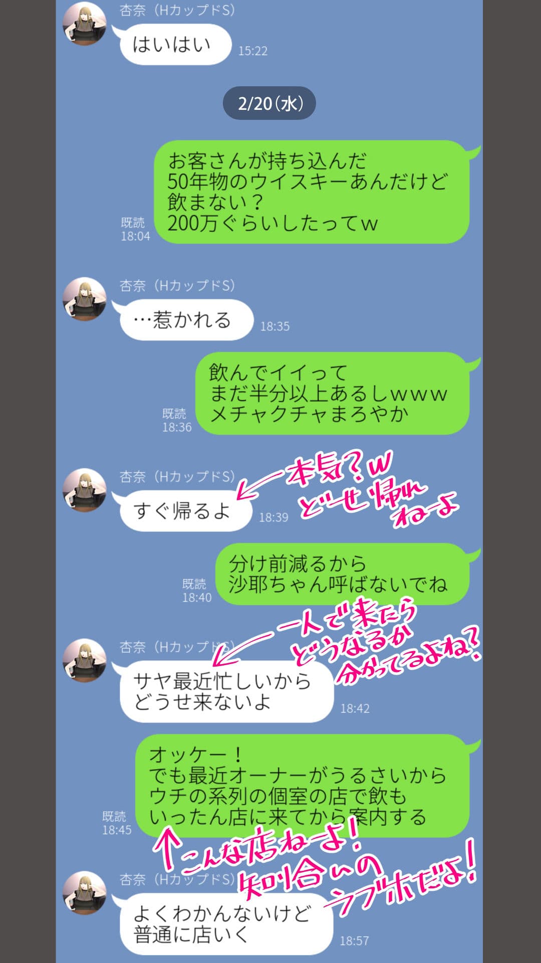 体験談告白「晒しブログ」 サンプル 7