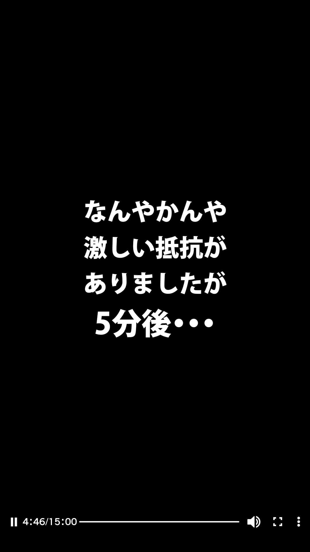 体験談告白「晒しブログ」 サンプル 9