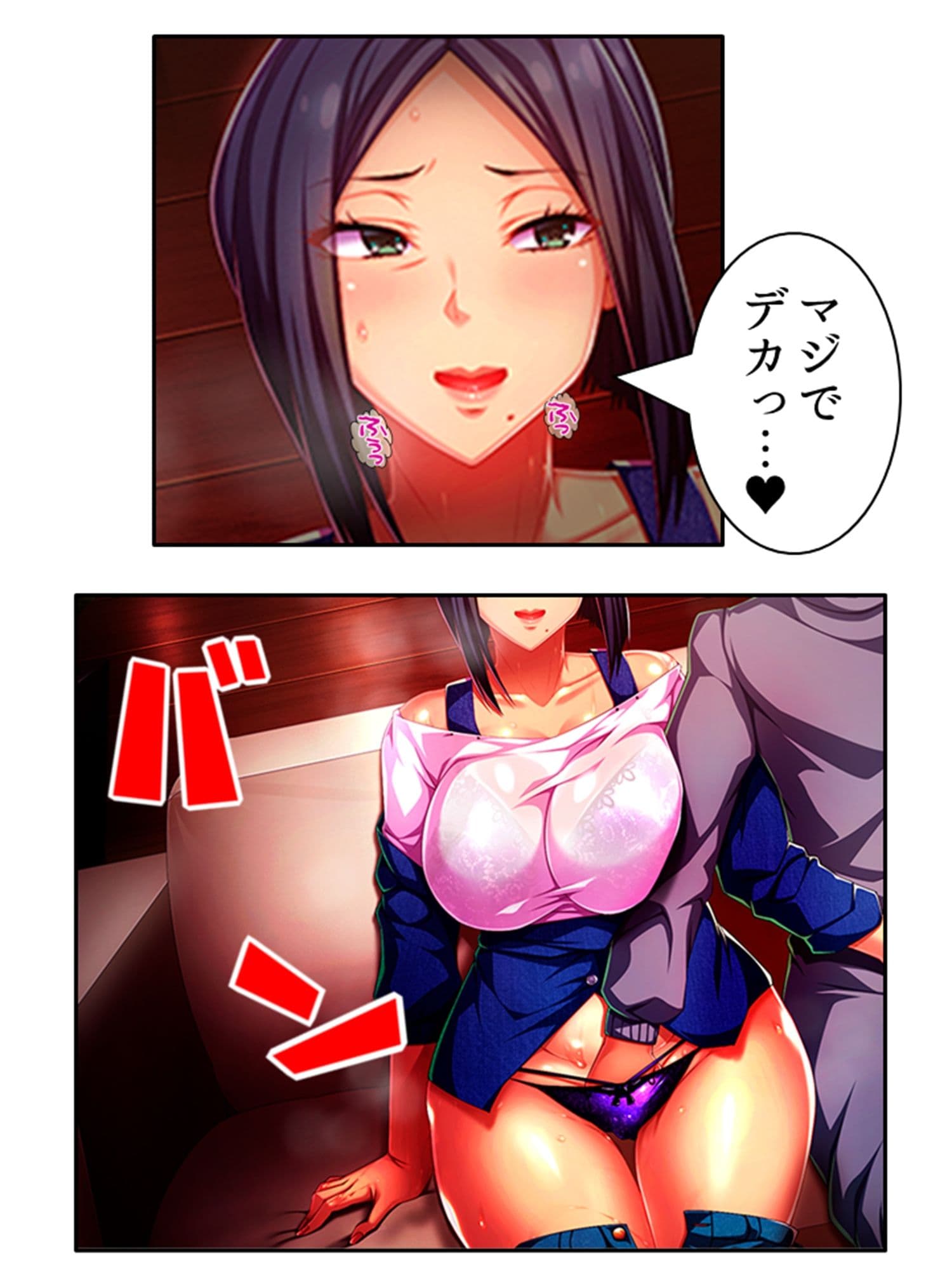 爆乳揺らして喰らいつく！美熟女・久美子の婿指導 1巻 サンプル 1