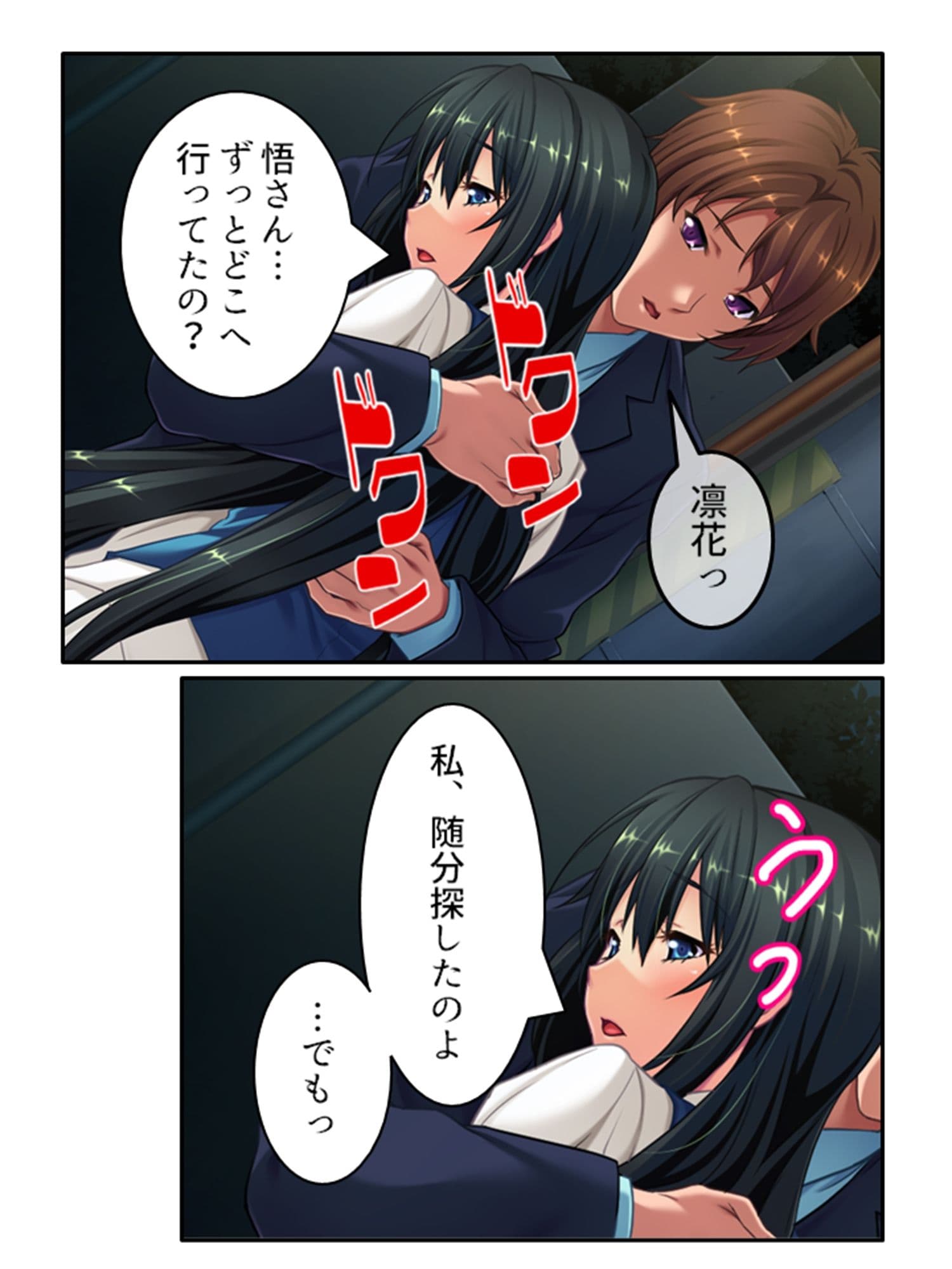 女スパイ送ります！依頼者に騙され肉●器と化す探偵 1巻 サンプル 1