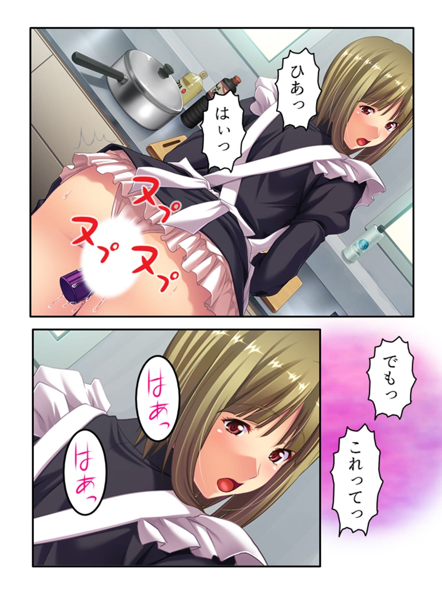 女スパイ送ります！依頼者に騙され肉●器と化す探偵 1巻 サンプル 8