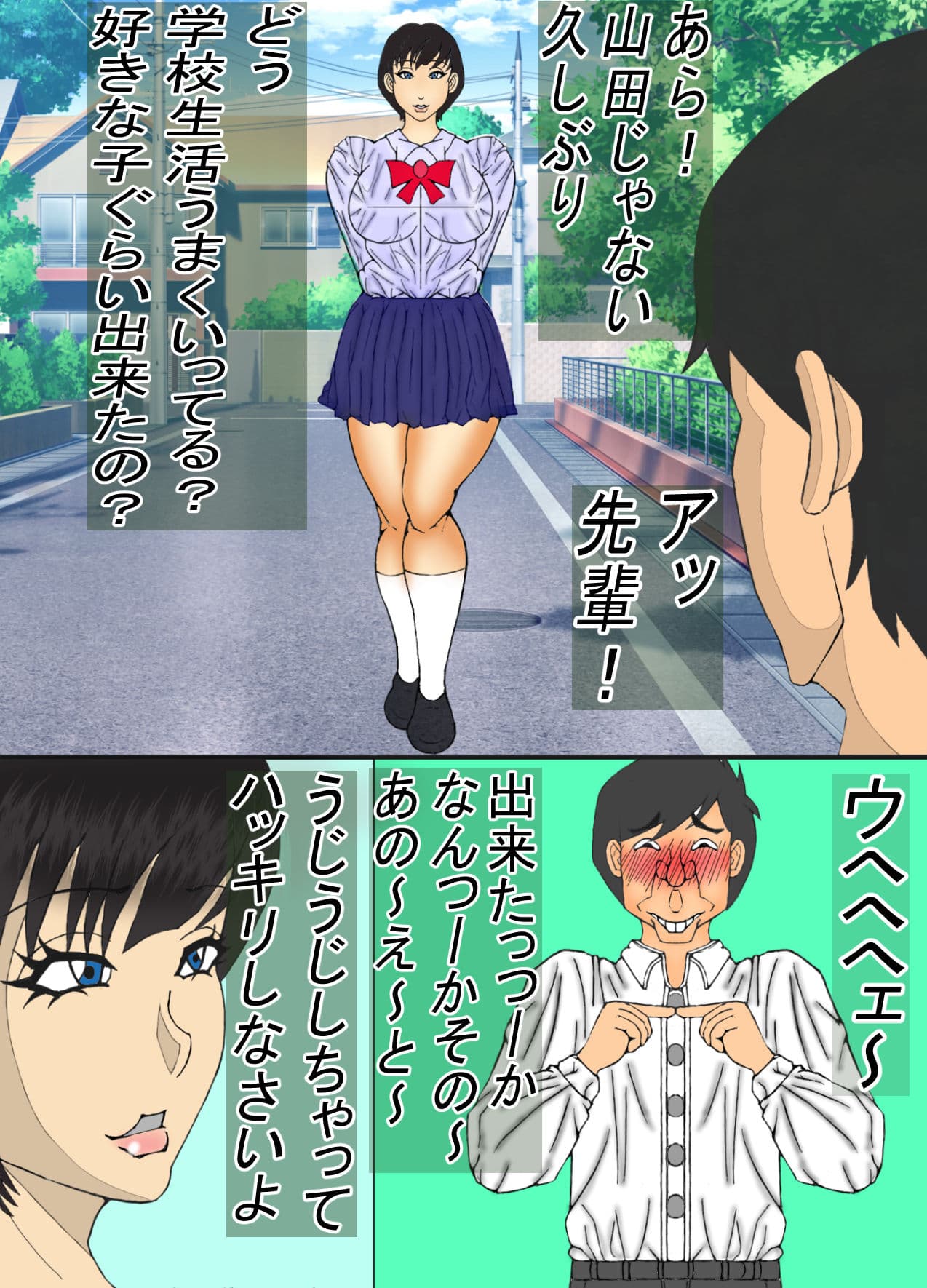 憧れの先輩が、黒ギャルビッチ化してた話し！ サンプル 3