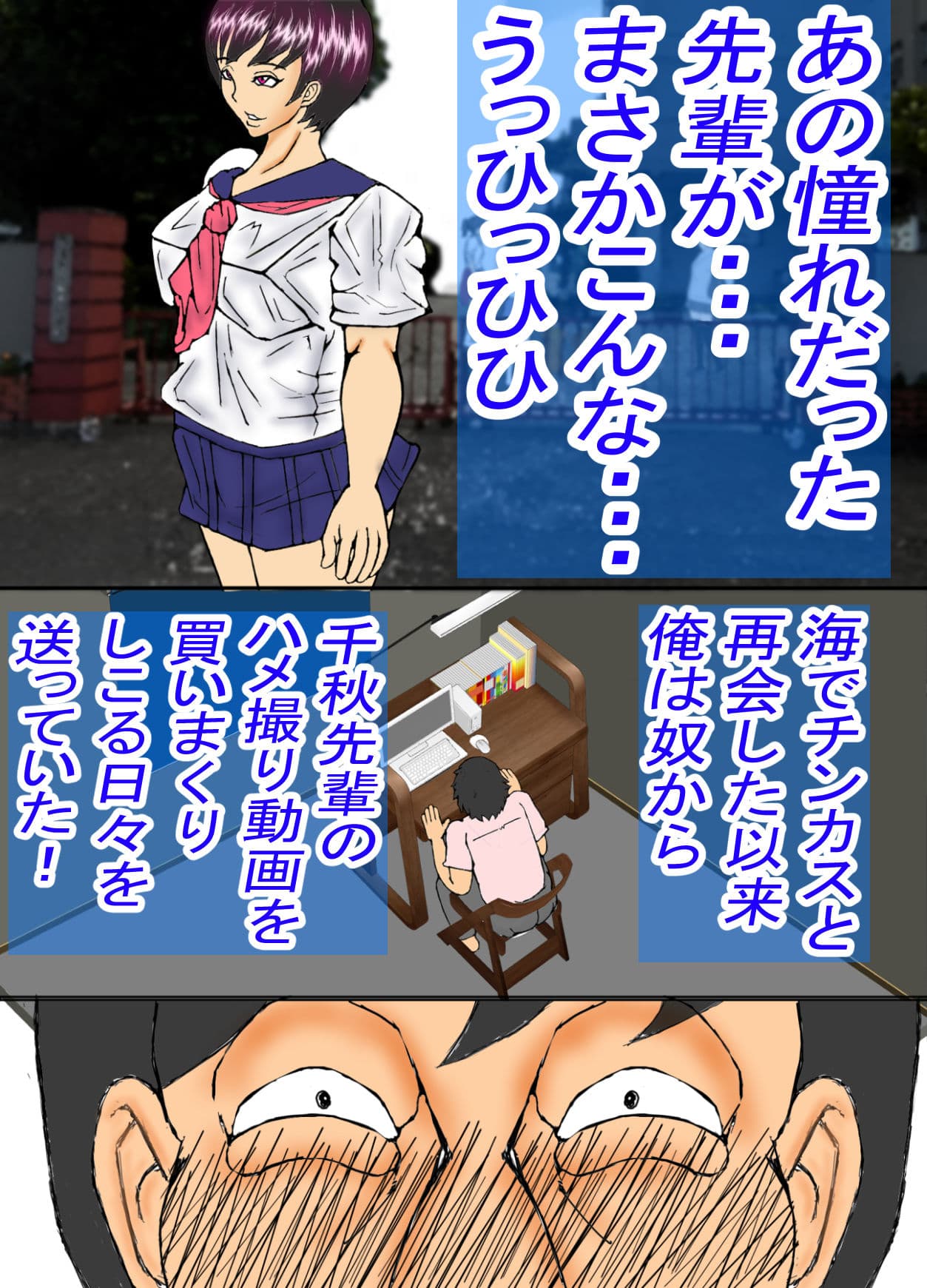 憧れの先輩が、黒ギャルビッチ化してた話し！ サンプル 7