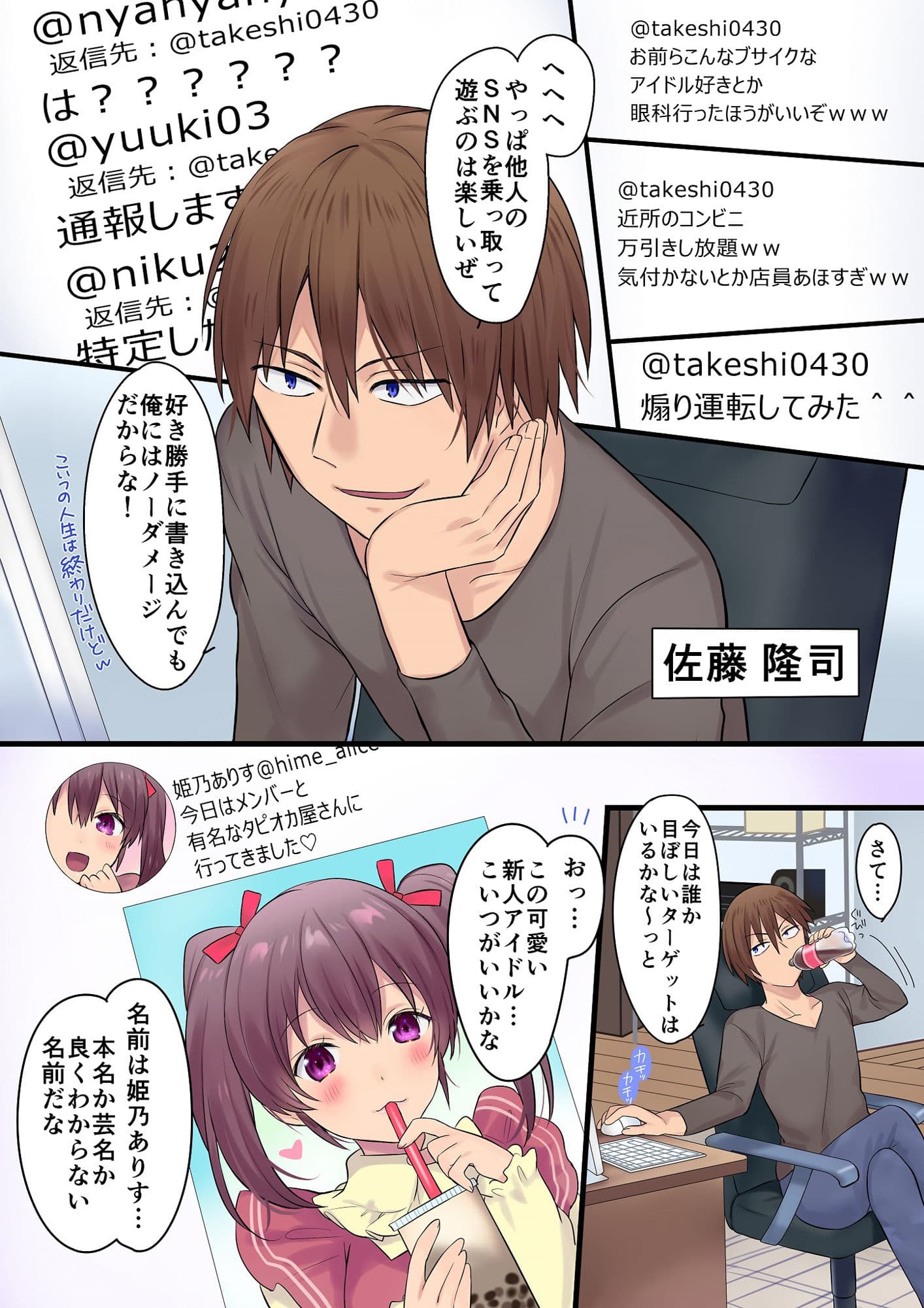 おかし詰め合わせパックぽぷら味1 サンプル 1