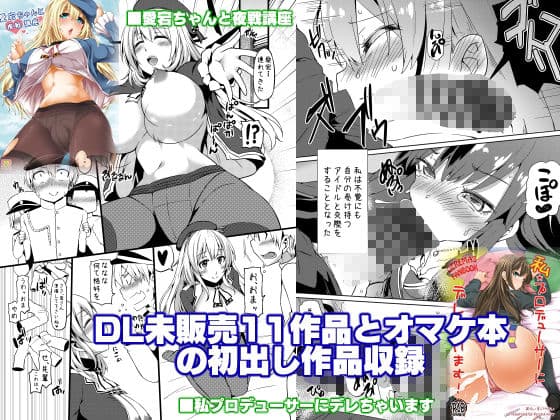 綾枷家の猫の過去作まとめてみました！！ サンプル 4