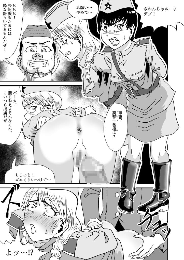 寒い国から サンプル 7