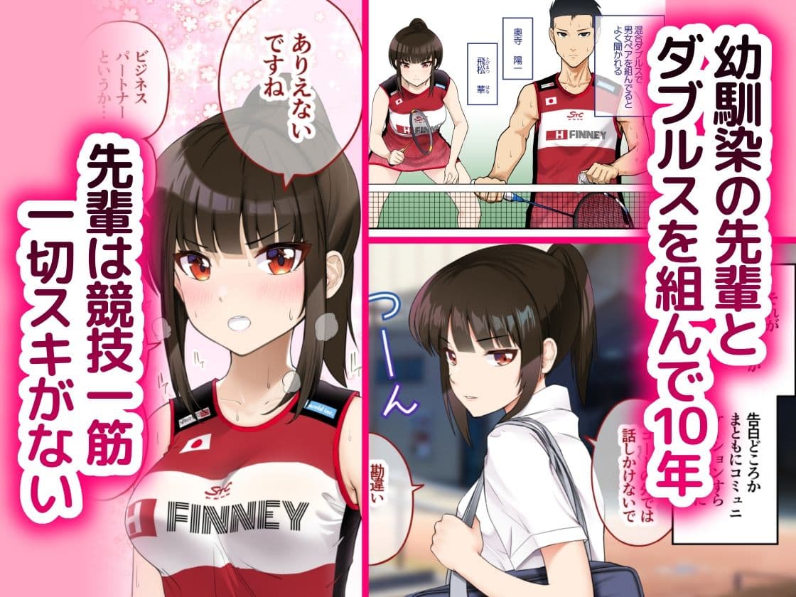 「金」獲ったのでセックス解禁します サンプル 1