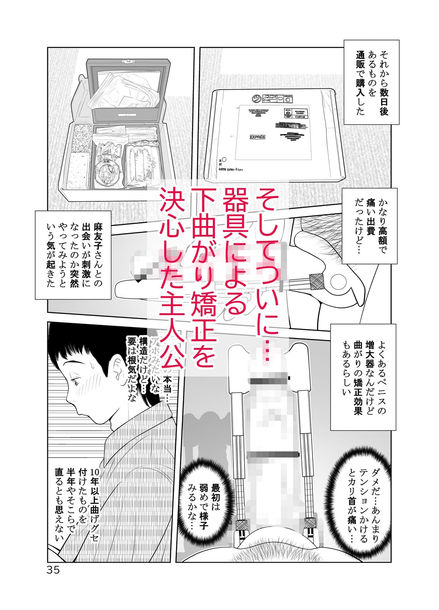 ヤリマン熟女と下曲がりペニス サンプル 8