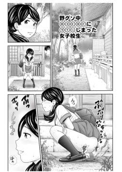 丹下変態倶楽部集 サンプル 2