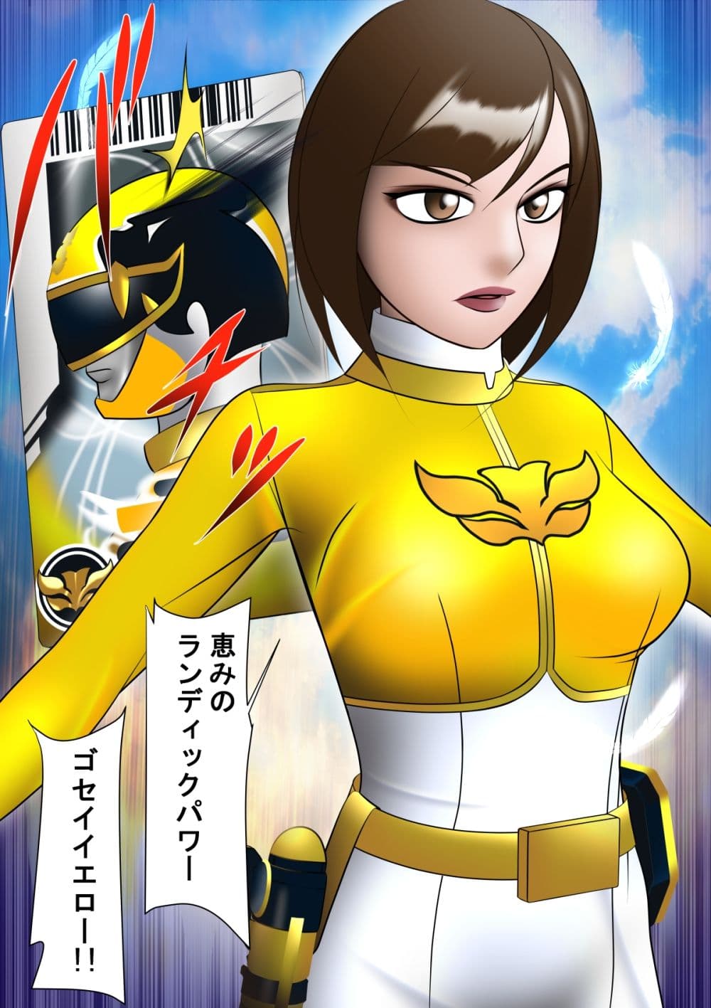 敗北ヒロイン 堕天使ハント サンプル 2
